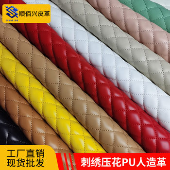 Diamond Embroider Embossed Leather Printed Artificial Leather Sheep Pattern Soft Bag Pu Leather Fabric Luggage Furniture Leather