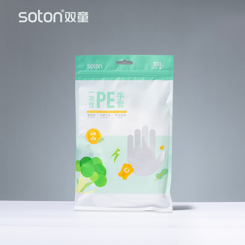 Double Children's Disposable Gloves Food Grade Pe Film Catering Household Transparent Thickeneded Plastic Transparent Oil-Proof Gloves