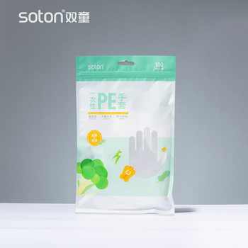 Double Children's Disposable Gloves Food Grade Pe Film Catering Household Transparent Thickeneded Plastic Transparent Oil-Proof Gloves