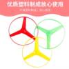 Cross-border dedicated to pull-wire flying saucer aircraft gyro nostalgic outdoor frisbee bamboo dragonfly hand push flying fairy