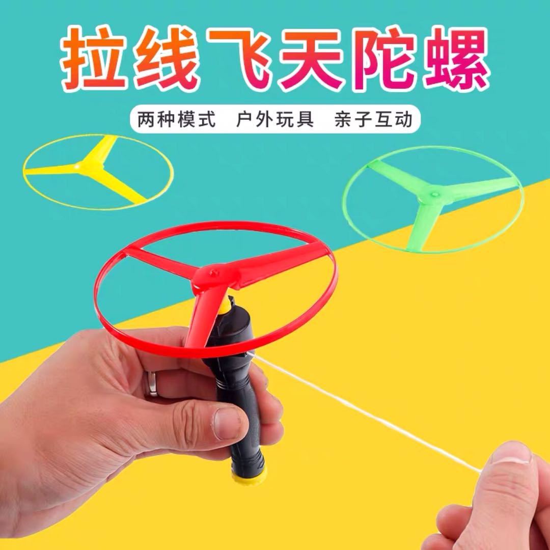 Cross-border dedicated to pull-wire flying saucer aircraft gyro nostalgic outdoor frisbee bamboo dragonfly hand push flying fairy