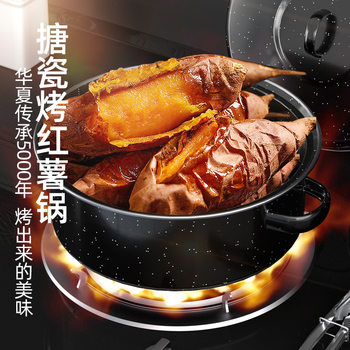 Roasted Chestnut Household Barbecue Pot Roasted Sweet Potato Barbecue Plate Korean Oven Grill Grill Grilled Sweet Potato Pot Wholesale