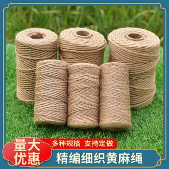 Hemp rope twine diy material thickness hand-woven mesh photo wall decorative mesh hanging decorative hemp rope