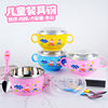 304 Stainless Steel Kidsren's Bowl Household Rice Bowl Anti-Scalding and Anti-Fall Baby Eating Bowl Cartoon Bowl Baby Food Bowl