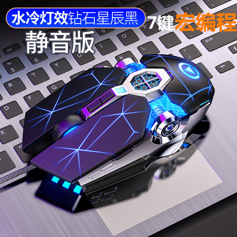 มาโครการเขียนโปรแกรมเมาส์แบบมีสายเกม Mechanical USB สมองไฟฟ้...