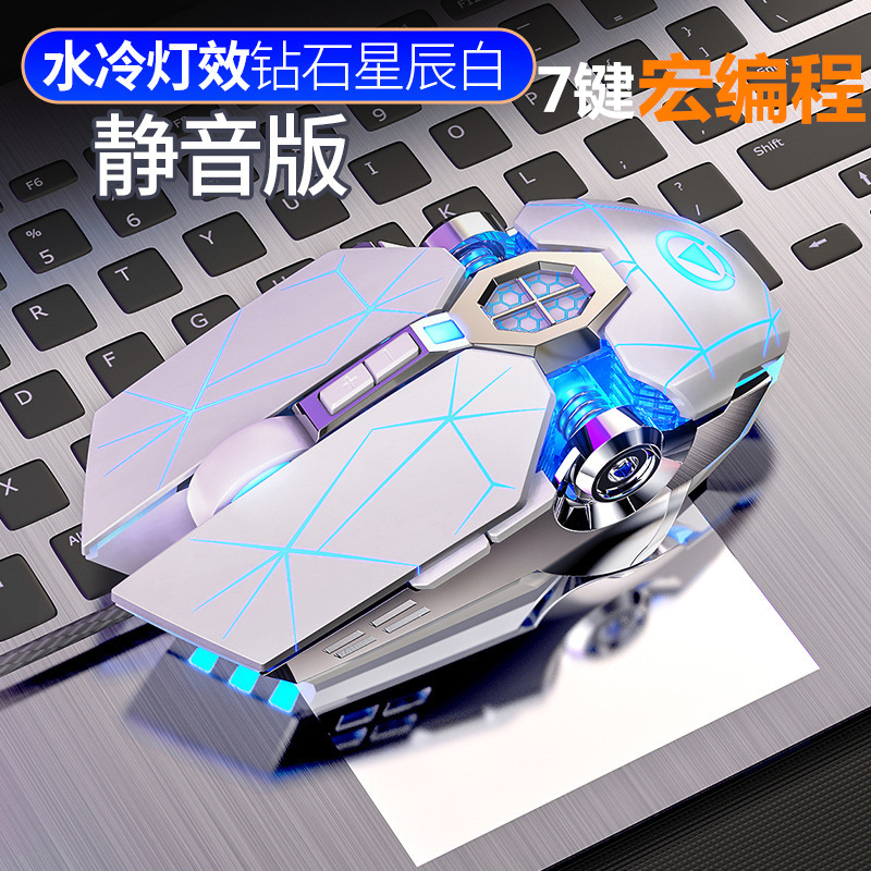 宏编程鼠标有线游戏机械usb电脑配件自定义电竞电脑滑鼠现货代发