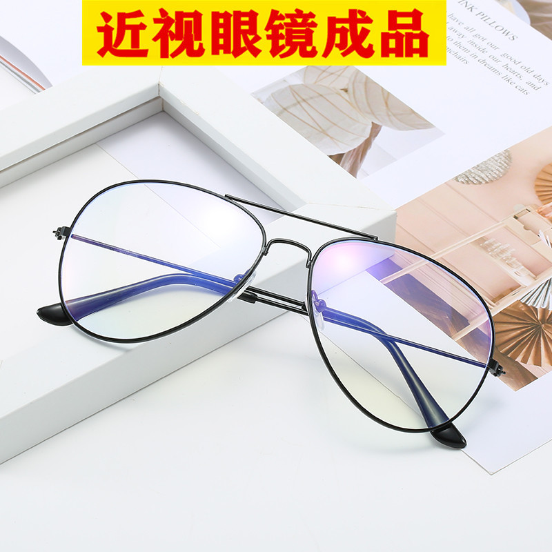 Finished Myopia Glasses for Women with Degree 50-600 Degrees Literary Retro Toad Glasses Frame Anti-Blue Light Flat Glasses for Men