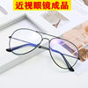 Finished Myopia Glasses for Women with Degree 50-600 Degrees Literary Retro Toad Glasses Frame Anti-Blue Light Flat Glasses for Men