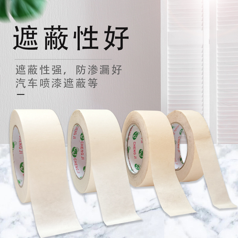 Masking Tape for Car Painting, Wrinkle Paper, Non-Shedding, High Adhesion, No Residue, High Temperature Resistant, Customizable