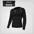 Grey Long Sleeve
