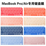 Подходит для ноутбука macbook Apple американской версии National Bank 11/13/15 дюймовая силиконовая клавиатура с защитной пленкой