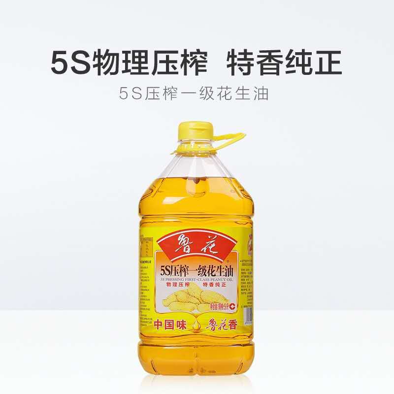 Luhua 5S Pressed First-Grade Peanut Oil 5L Physical Pressing First-Grade Peanut Oil Freshly Squeezed Healthy Rich Aroma Type