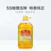 Luhua 5S Pressed First-Grade Peanut Oil 5L Physical Pressing First-Grade Peanut Oil Freshly Squeezed Healthy Rich Aroma Type