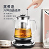 Seko/Xingong W15 Adjustable Tea Basket Tea Maker Household Glass Health Pot Brewing Scented Tea Water Kettle Electric Tea Stove
