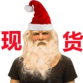Bearded [with christmas hat]