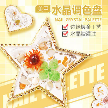 New Nail Art Crystal Agate Color Palette Phnom Penh Resin Nail Painting Palette Nail Display Board Tool