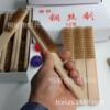 Factory supply 6 rows encryption copper wire brush wooden handle Wenwan walnut polishing derusting barbecue cleaning tool brush