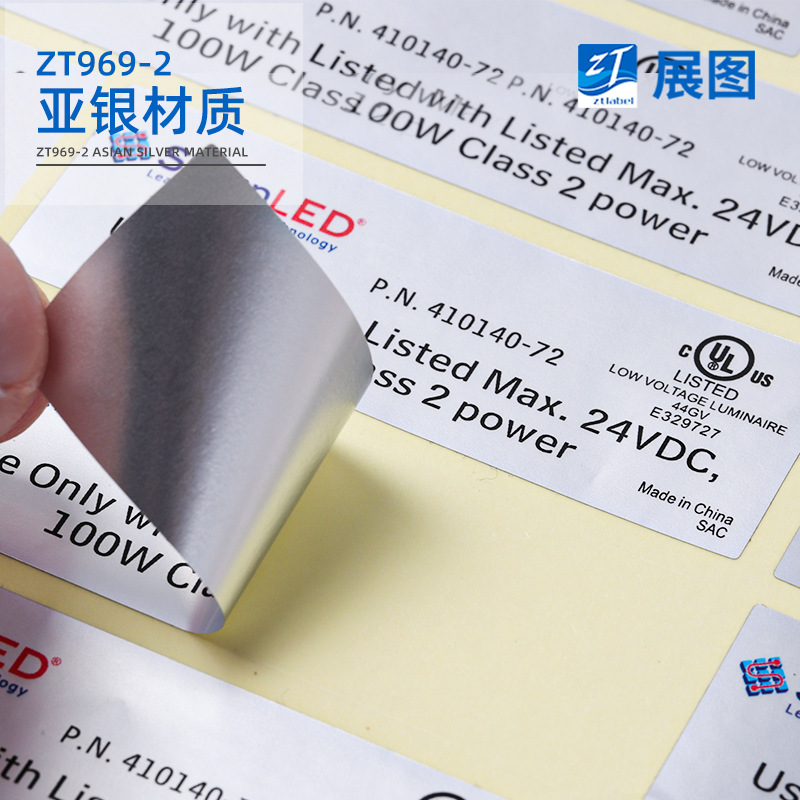 UL969 certification sticker custom safety ladder UL certification label xiaoyinlong sun resistant sticker printing