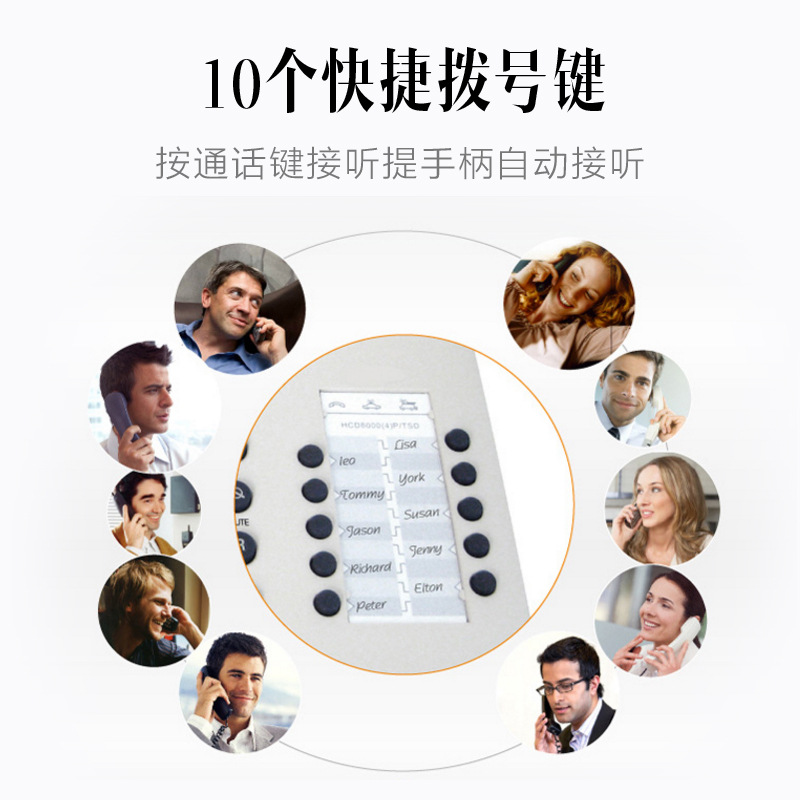 Gigaset/集怡嘉原西门子电话机 经典固话 办公座机免提电话812