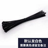 Wholesale nylon cable tie 5*370 plastic cable tie nylon cable tie garden cable tie 3.6*370 fixed binding rope