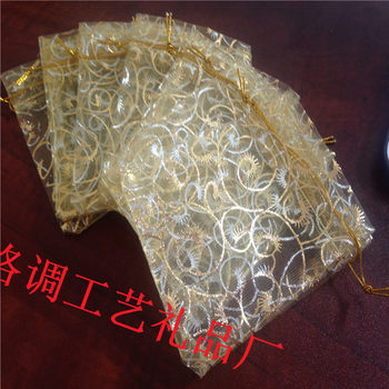 Multi-size Spot Gold White Bronzing Eyelash Bundle Pocket Gift Bag Eyelash Curved Drawstring Bag