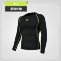 Fruit Green Long Sleeve