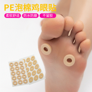 Anti-wear heel sticker waterproof foam high-heeled shoes sticker tape anti-wear foot heel sticker latex chicken eye sticker