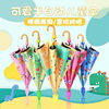 Umbrella with Logo Printed Wholesale Cartoon Kidsren's Umbrella Kidsren's Kindergarten Sunshade Umbrella Cartoon Umbrella Upf50+ Rainproof