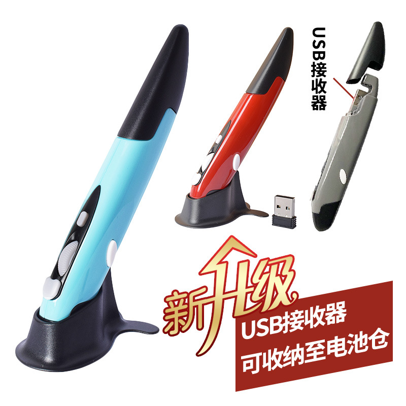 2.4g Wireless Mouse Pen Personalized Creative Vertical Pen Mouse Computer Accessories Handwriting Drawing Office Factory