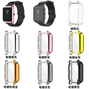 Suitable for Huami Amazfit bip U Watch case pop pro youth version s watch GTS2 mini protective case