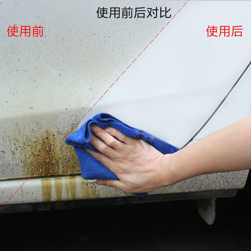 Augilong asphalt cleaning asphalt cleaner car exterior paint removal strong decontamination car wash does not damage the paint