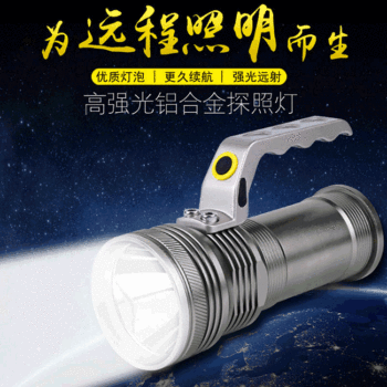 New portable lamp wholesale waterproof aluminum alloy strong light rechargeable flashlight manufacturers new products a generation of hair