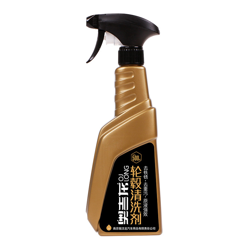 Augilong car wheel cleaner steel ring aluminum alloy strong decontamination iron powder rust removal renovation car wash cleaner