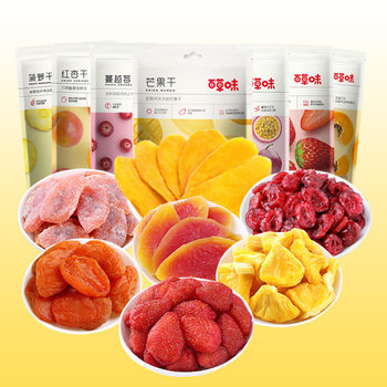J Herbal Flavor Mango Dried Strawberry Dried Yellow Peach Preserved Fruit Freeze-dried Instant Internet Celebrity Snack Dried Fruit Batch