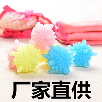Laundry Ball Anti-winding Magic Decontamination Korean Style Laundry Artifact Household Decontamination Cleaning Ball Large Size Washing Machine Ball