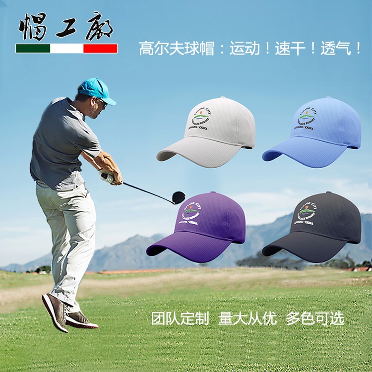 การปรับแต่งหมวกเบสบอลของผู้ผลิต กิจกรรมกลางแจ้ง ป้องกันแสงแด...