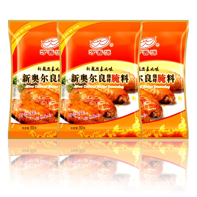 Wanxiangyuan New Orleans Marinade Barbecue Fried Chicken Rack Barbecue Marinade Marinade Barbecue Seasoning Commercial Wholesale