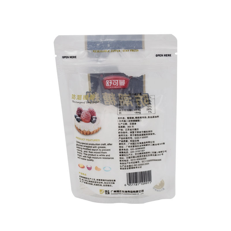 Shukeman moisture-proof sugar powder 100g bread cake surface baking decoration moisture-proof sugar powder baking raw materials