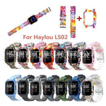 Suitable for Xiaomi Haylou LS02 Watch Painted Printed Protective Case Strap 2-in -1 Set