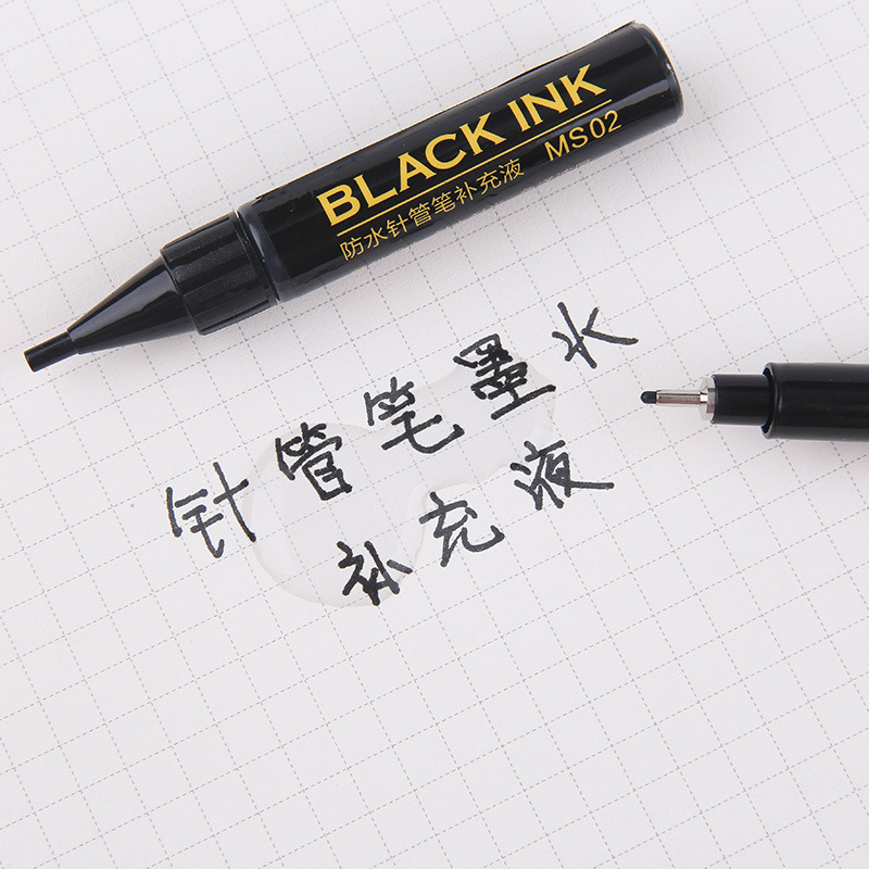 Guangna Drawing Needle Pen Ink Supplementary Liquid Black Oil Pen Waterproof Gouline Pen Ink Filling Liquid Box