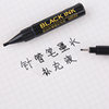 Guangna Drawing Needle Pen Ink Supplementary Liquid Black Oil Pen Waterproof Gouline Pen Ink Filling Liquid Box