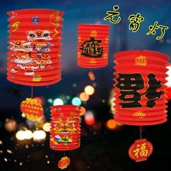 Special Offer Satchel Spring Festival Lantern Festival Blessing Character Celebration Decoration Foldableing Organ Paper Lantern 16cm Manufacturer
