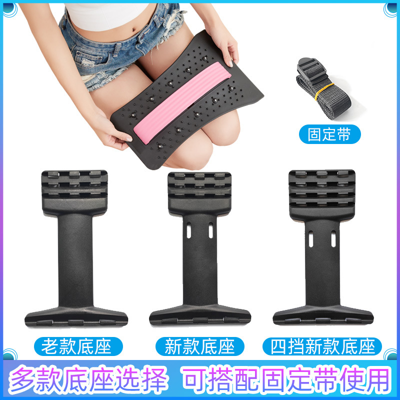Factory straight home massager suitable for waist strain lumbar disc waist pain lumbar orthodontic appliance