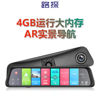 4g Running Memory Ar Navigation Special Car 12inch Rearview Mirror Driving Recorder Dual Lens Android 8.1