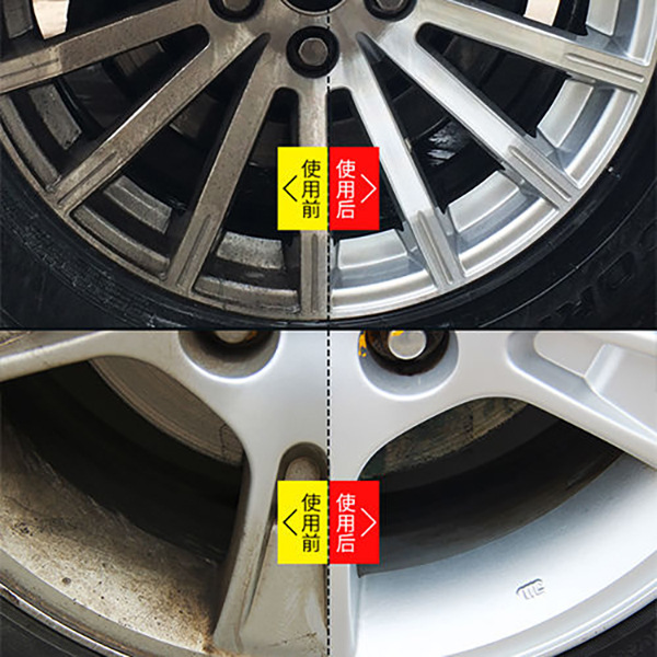 Augilong car wheel cleaner steel ring aluminum alloy strong decontamination iron powder rust removal renovation car wash cleaner