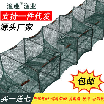 Factory wholesale shrimp cage fishing net fishing net yellow eel cage lobster net loach crab breeding knotless folding cage