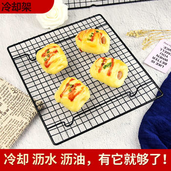 Cake Cooling Rack Non-stick Bread Mesh Rack Baking Household Large small size Biscuit Cooling Rack Oven Barbecue Cooling Rack