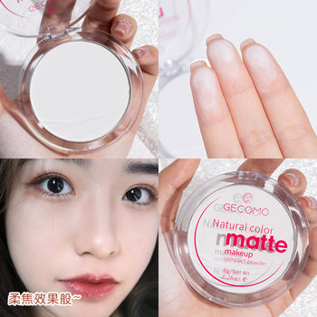 Concealer banana powder cake lasting clear powder makeup powder waterproof brightening makeup powder high gloss powder matte