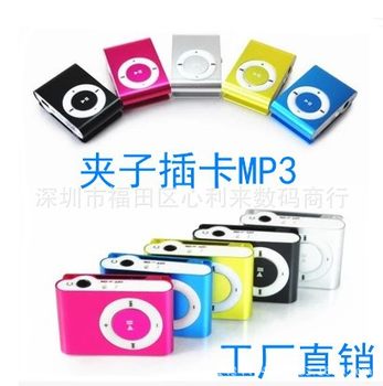 Metal Clip Card Mp3 Player Screenless Cute Mini Sports Iron Clip Mp3 Walkman Wholesale Mp3