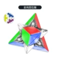 GAN pyramid Rubik's Cube omnidirectional positioning version